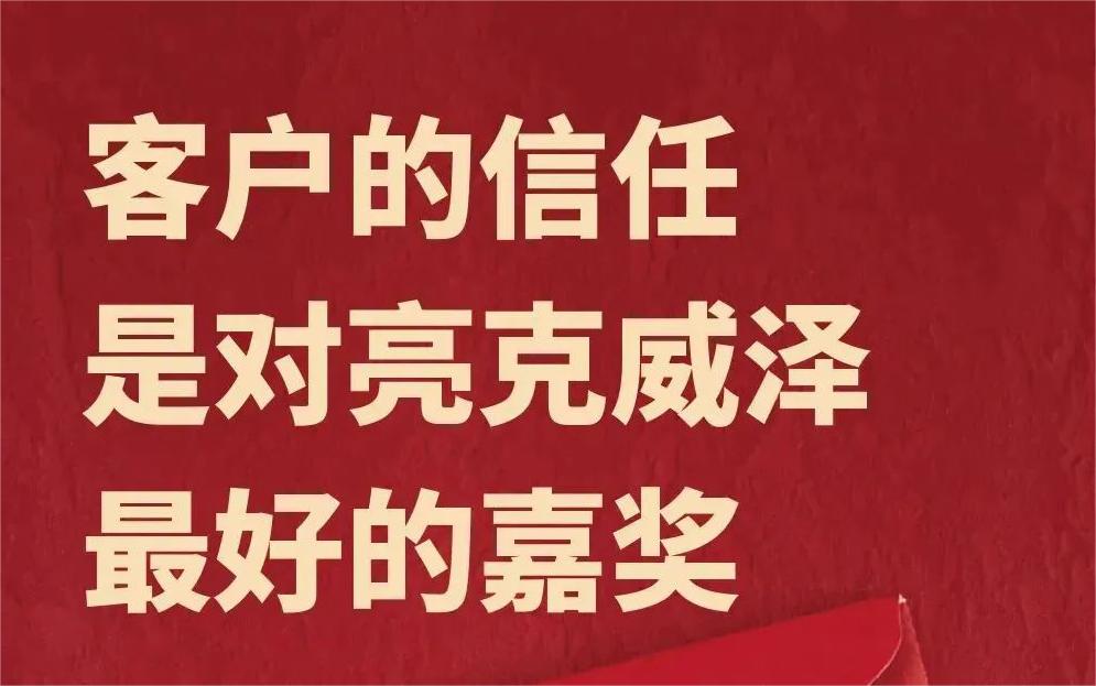 疫情无情，人间有爱——来自河北京车的感谢信！