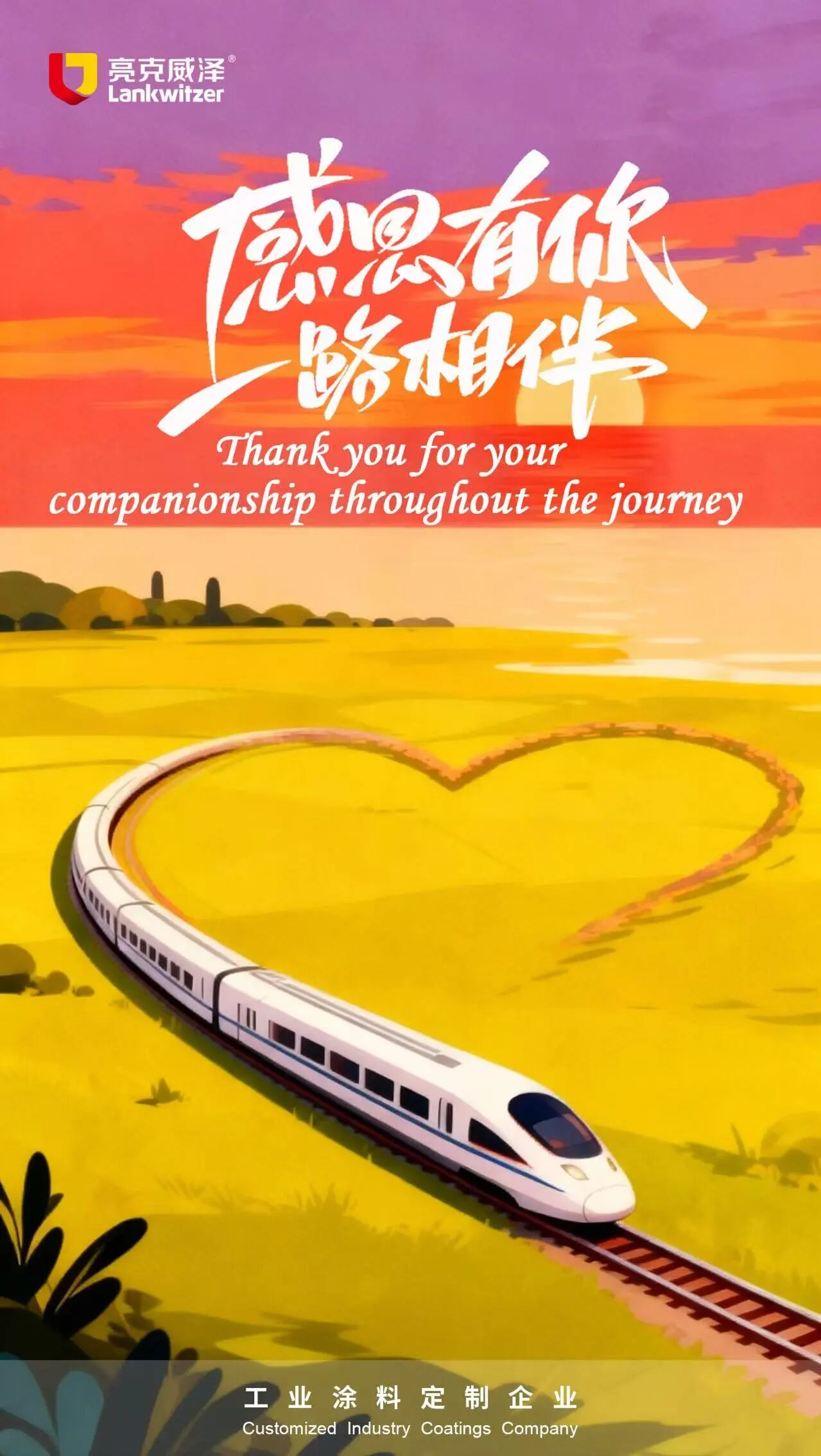感恩节海报.jpg